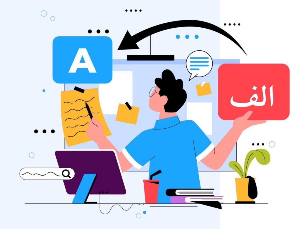 learner support in GCC