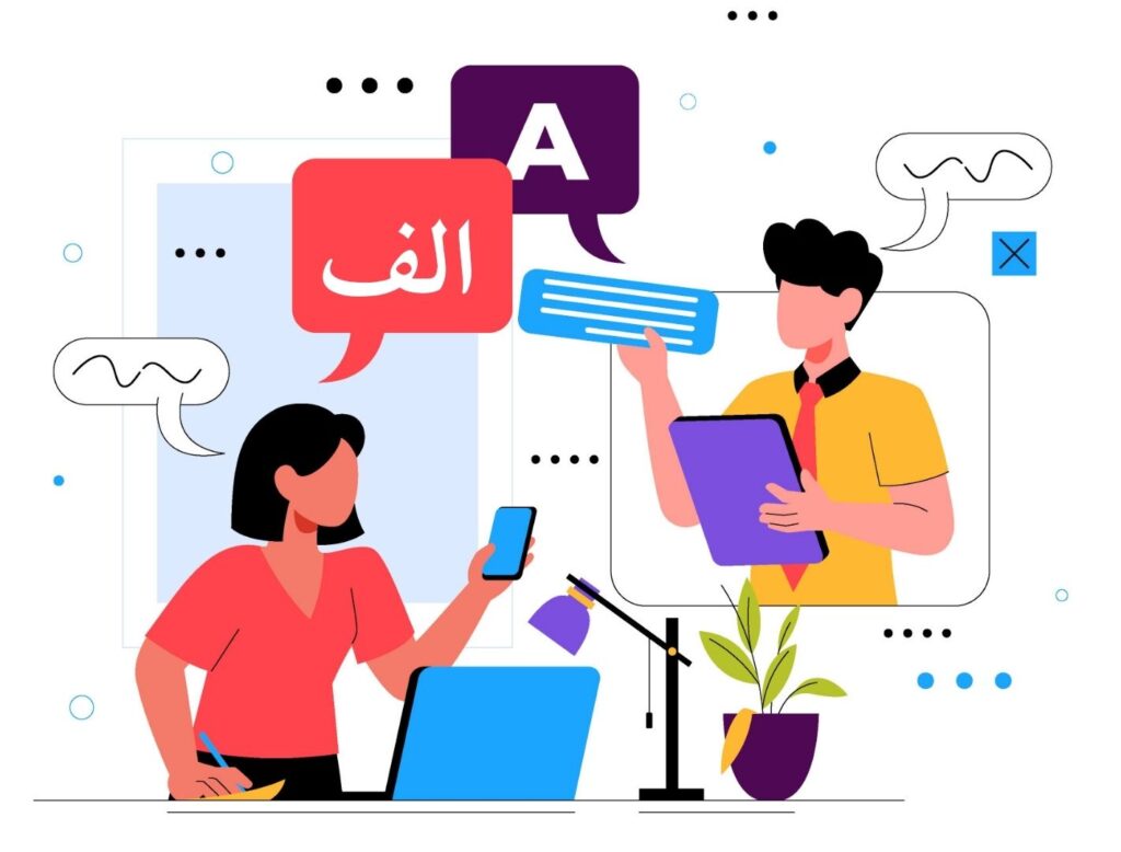 Bilingual Learner support in GCC